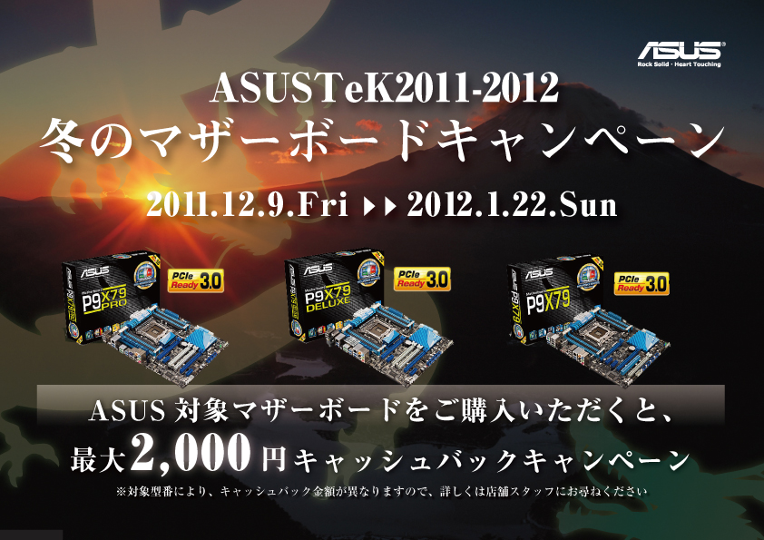 asus_mb