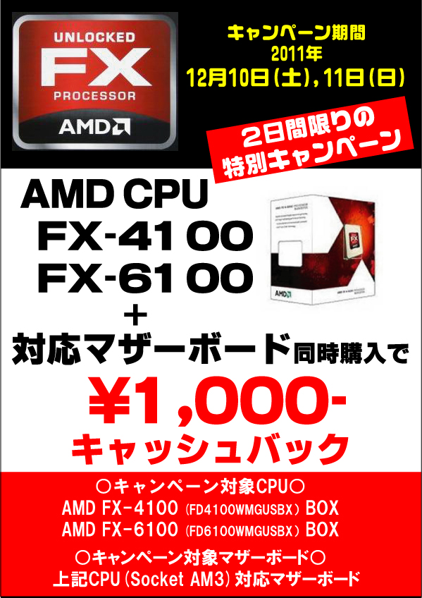 asus_mb