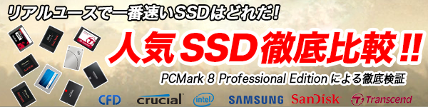 20151204SanDiskExtremePro 20151204SanDiskExtremePro