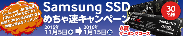 2015samsungssdcam11