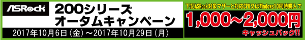 20171006asrock