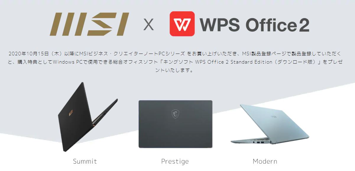 キャンペーン キャンペーン
