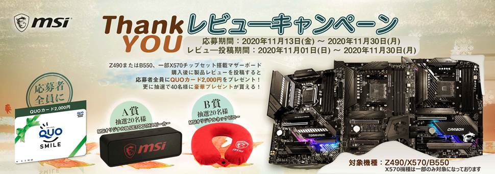 MSI MSI