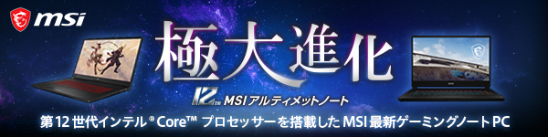 MSI_GAMING_PC