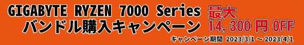 20230301gigabyte
