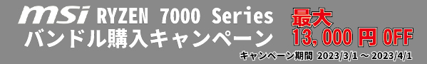 20230301msi
