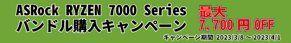 20230308asrock