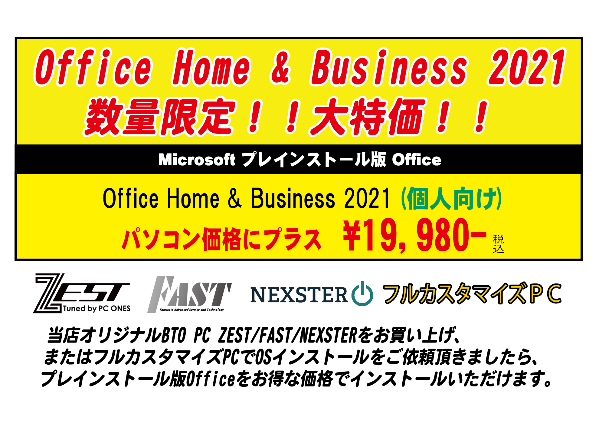 offce office