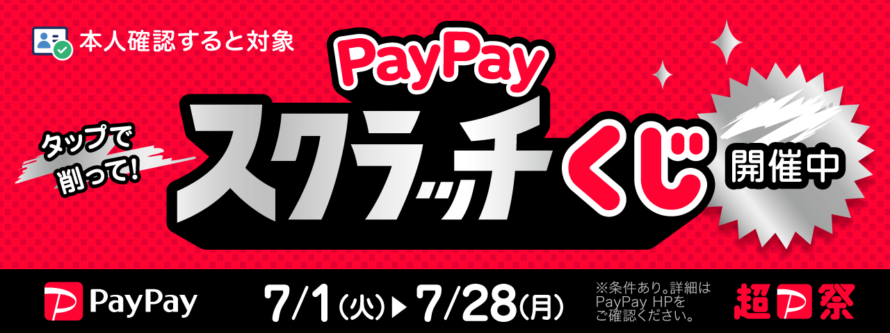 PCパーツと自作パソコン・組み立てパソコンの専門店 | 1's PCワンズ