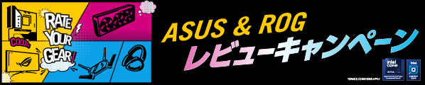  ASUS キャンペーン