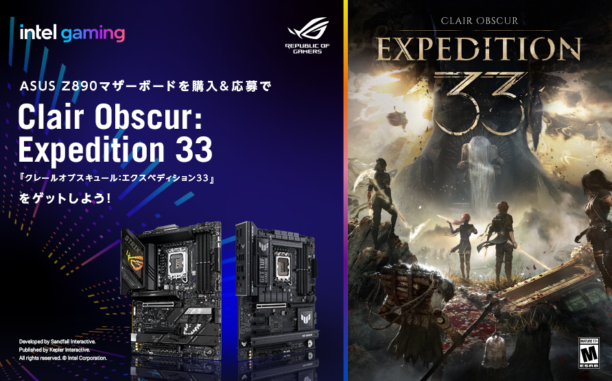 ASUSキャンペーン