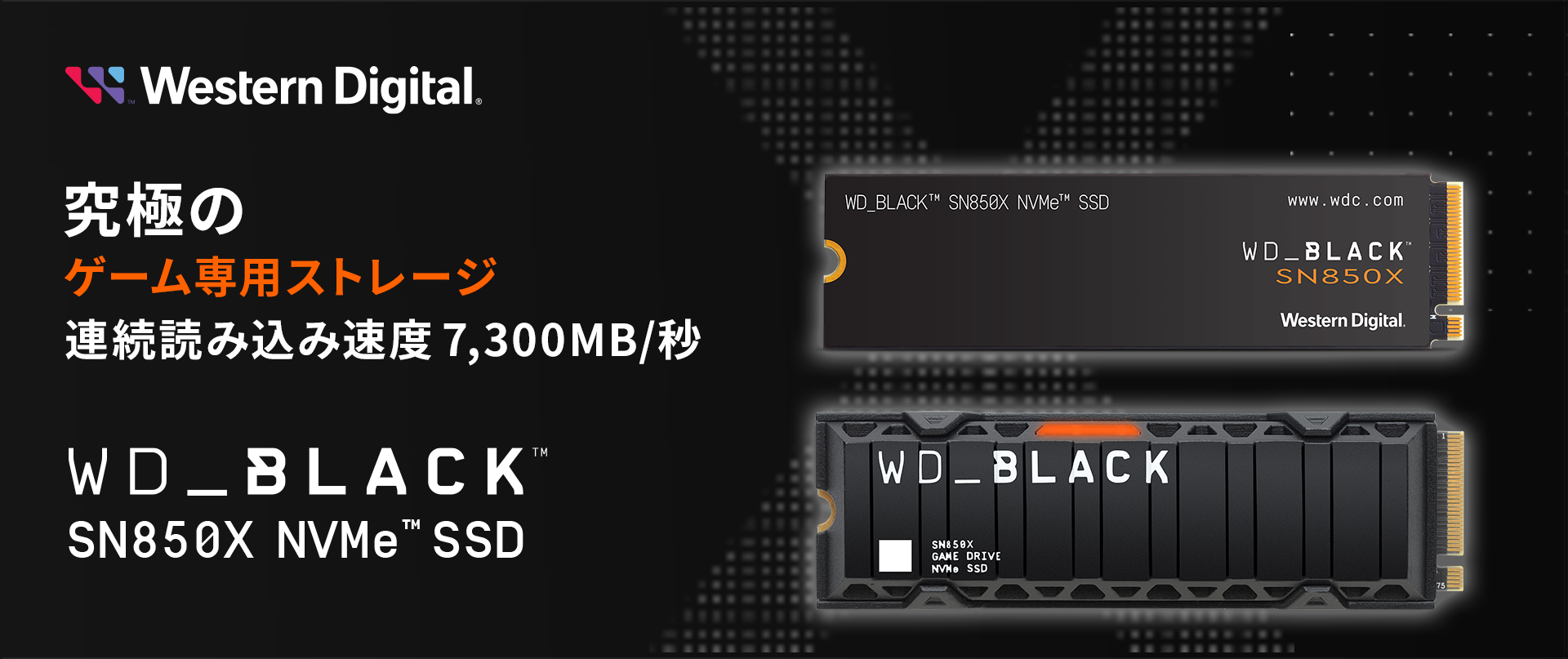 WesternDigital WD_BLACK SN850X NVMe SSD KV